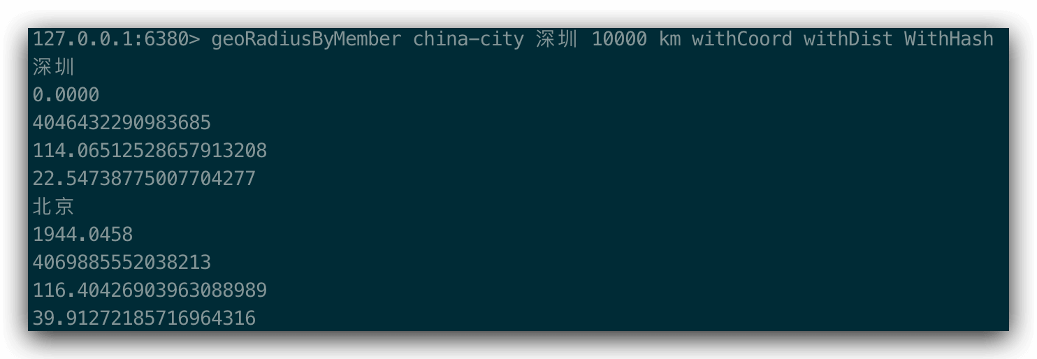 geoRadiusByMember china-city 深圳 10000 km withCoord withDist WithHash count 1