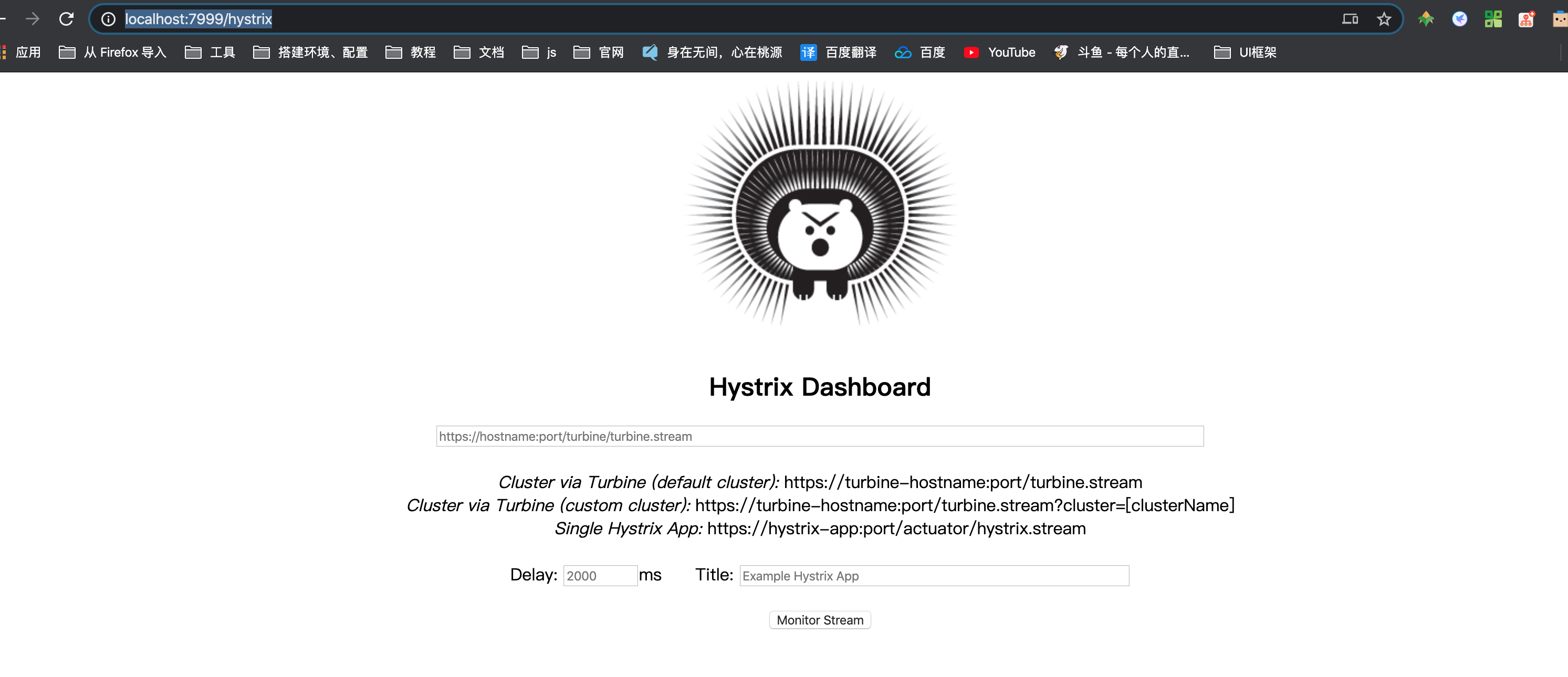 Hystrix Dashboard